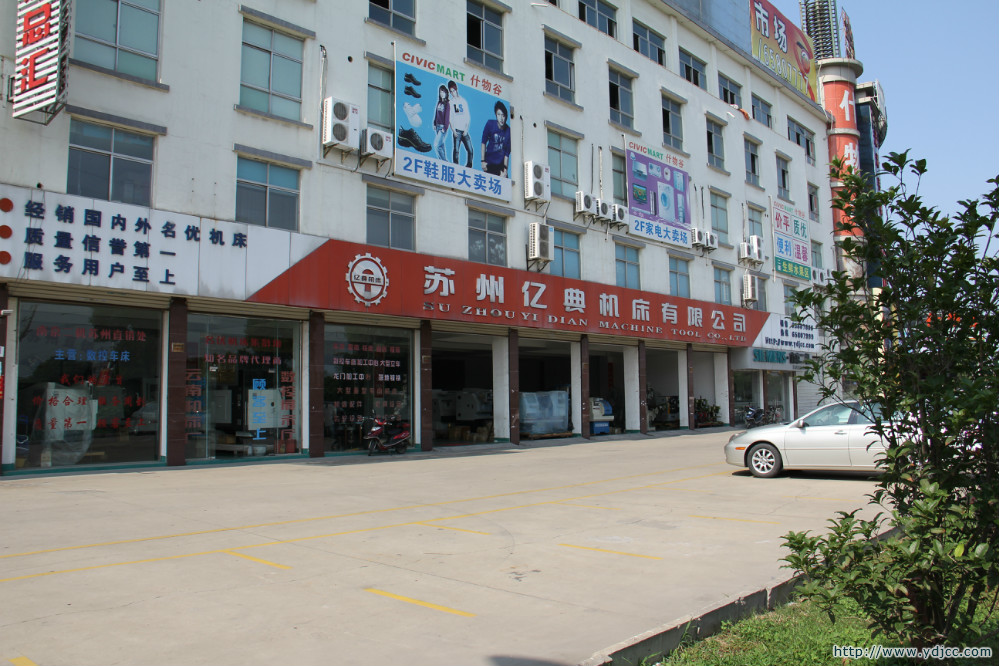 公司簡(jiǎn)介