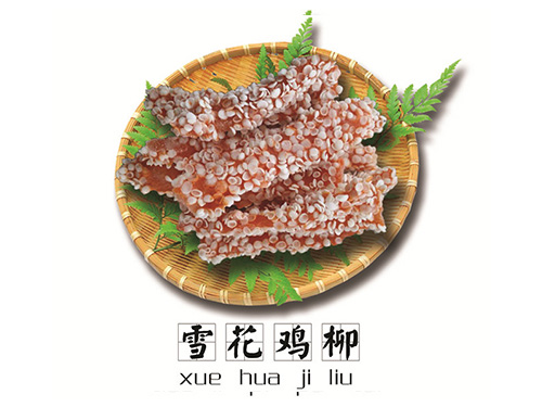  電子吸塑包裝-001